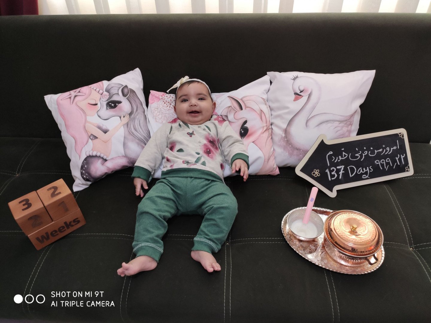 شروع غذای کمکی ترنم توکلی