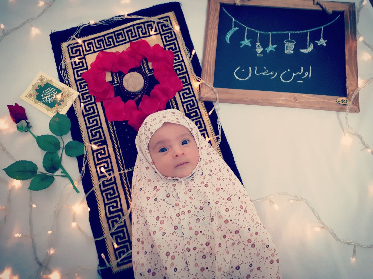 مسابقه ماه رمضان نیل آی نامدار