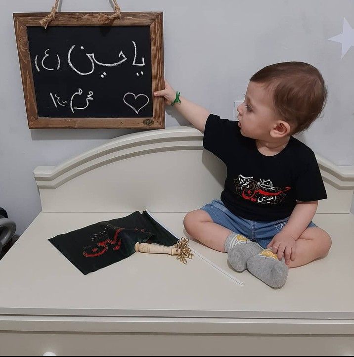 تم عکس تابستانی کودک محمد مرصاد بیات