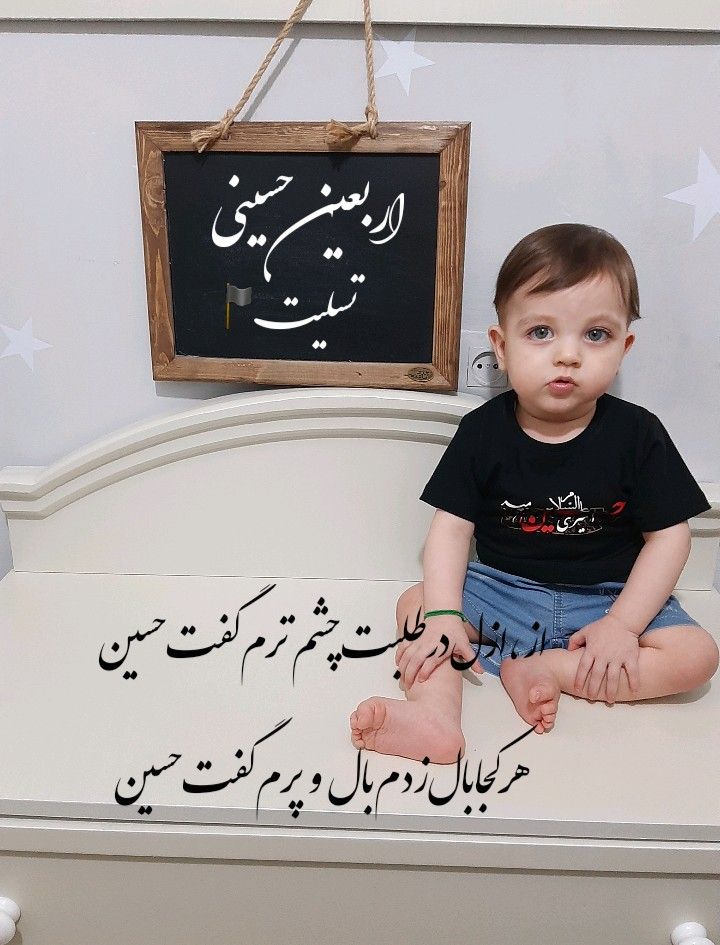 پاییز محمد مرصاد بیات