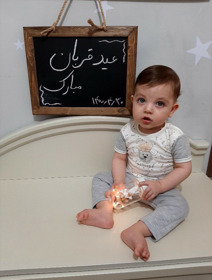 عید قربان محمد مرصاد بیات