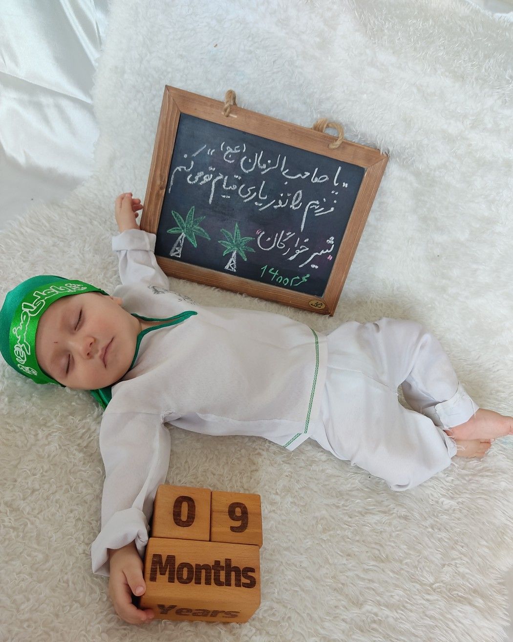 نه ماهگی نوزاد ماهان بایرام زاده