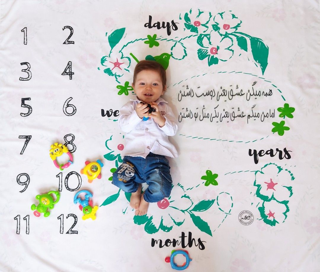 محصول ماهان بایرام زاده