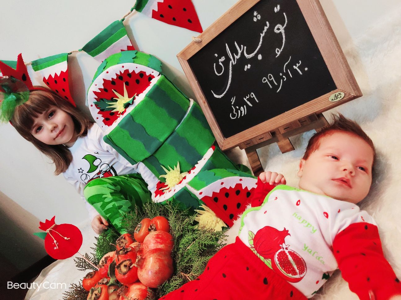 شب یلدا کودک ماهان بایرام زاده