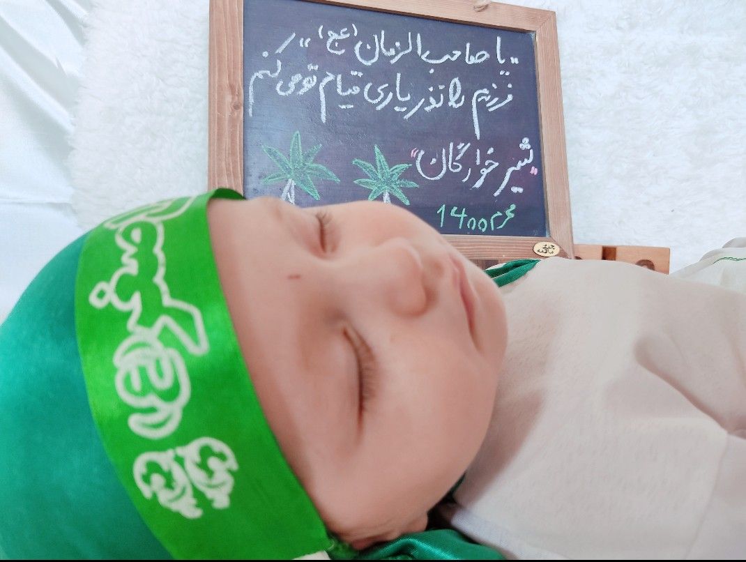 ایده ماهان بایرام زاده