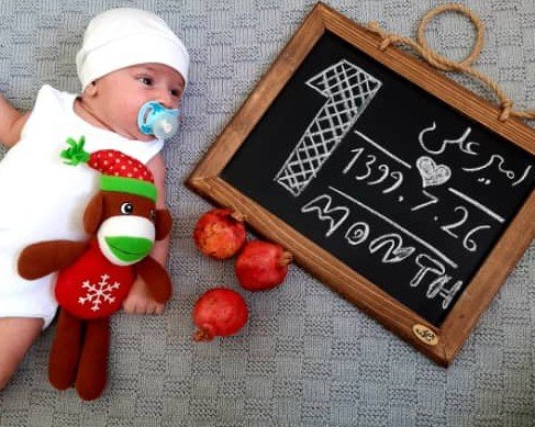 یک ماهگی نوزاد امیرعلی حسنی فرد