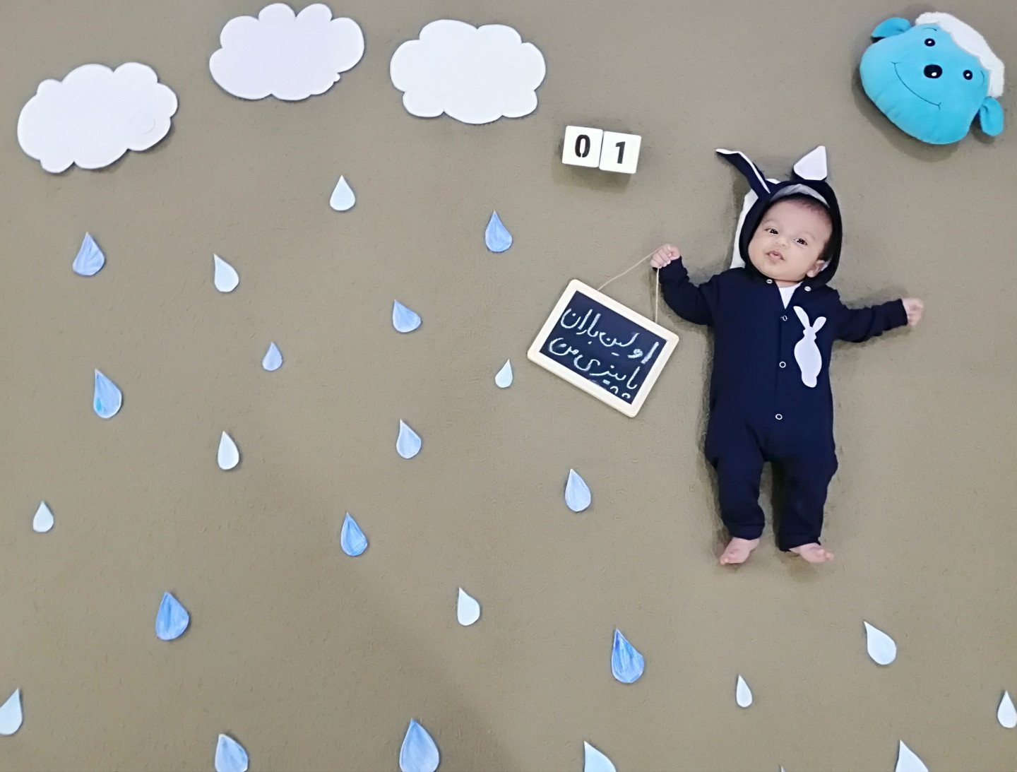 تخته سیاه کوچک مِهربُد احمدی