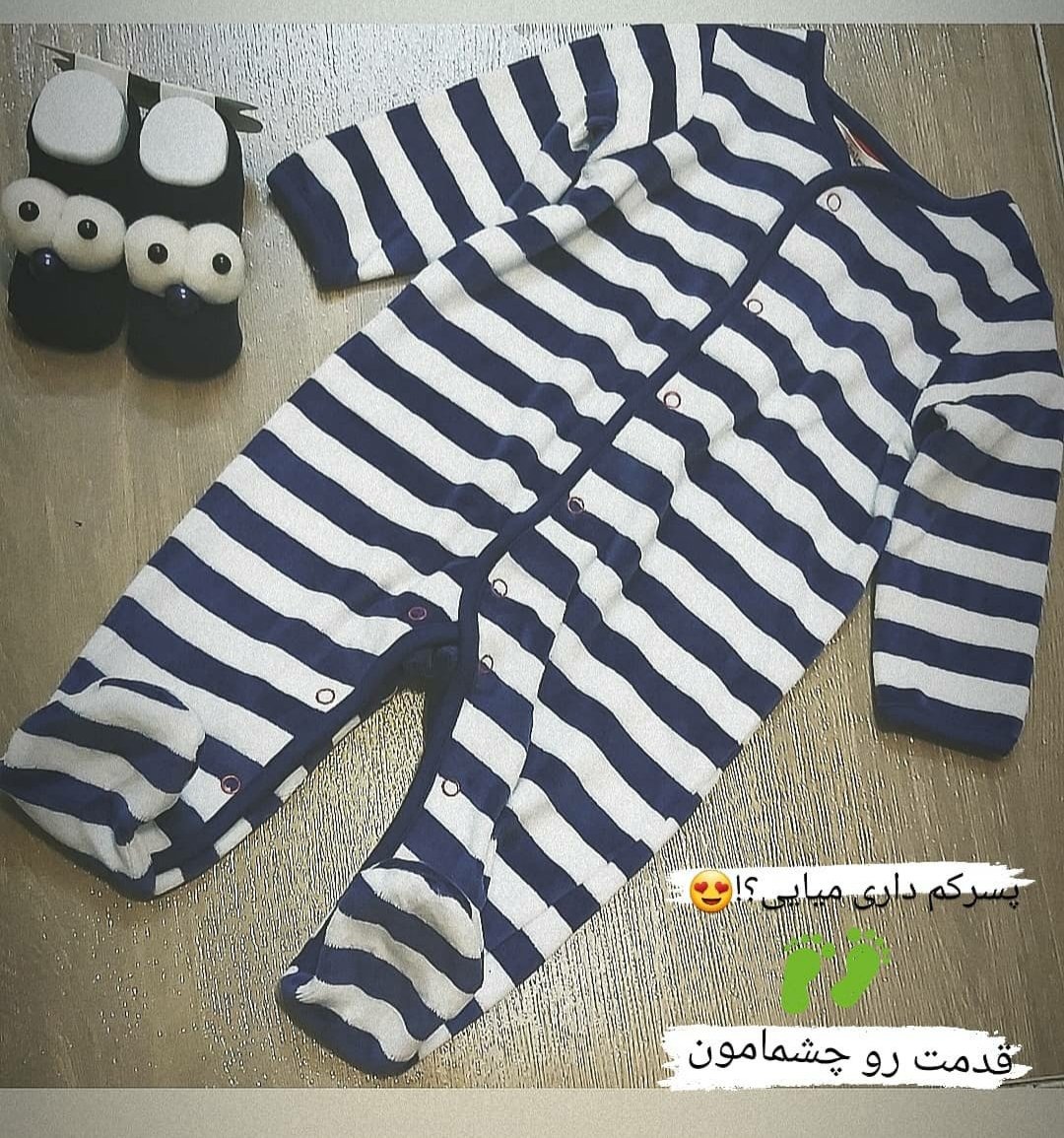 ماه هفتم بارداری محمدکیان خراسانی