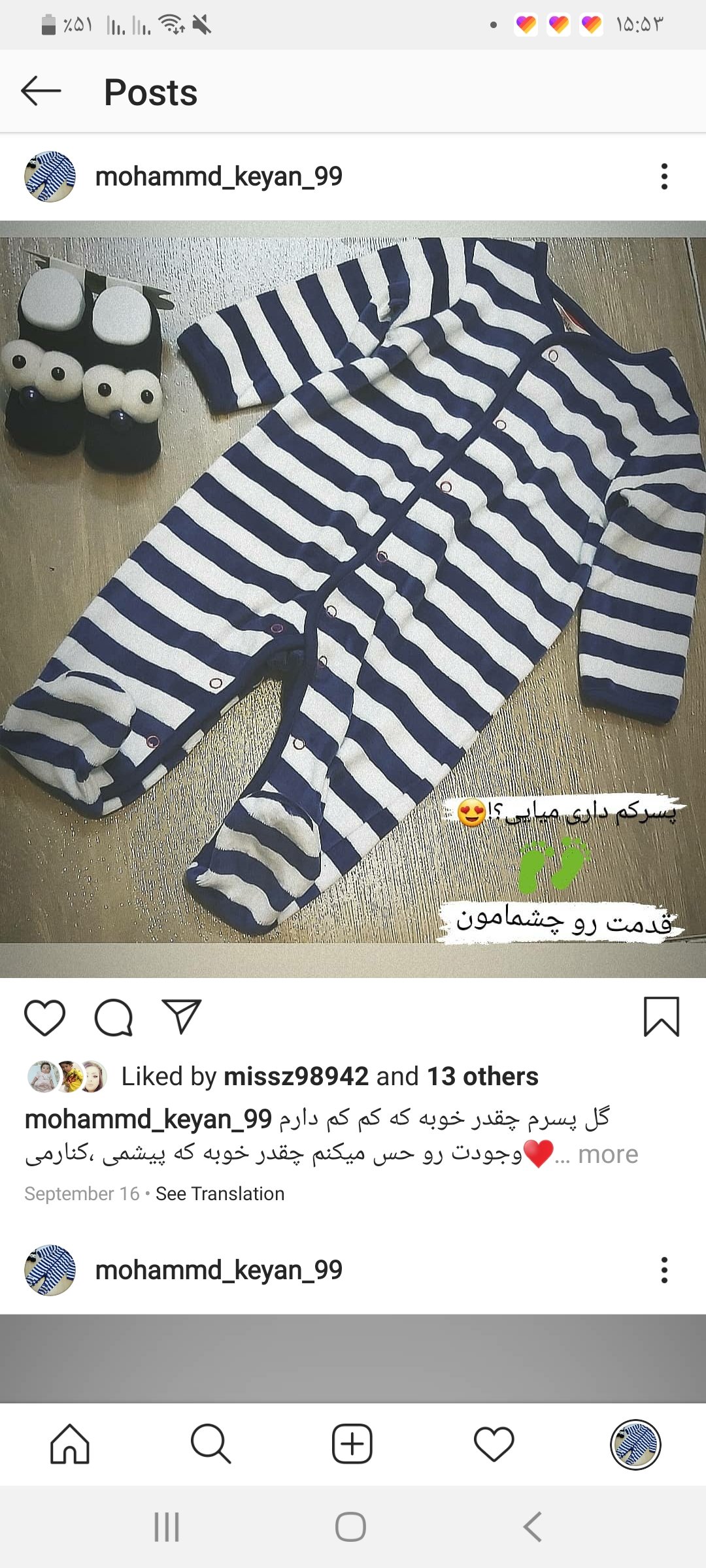 ماه هفتم بارداری محمدکیان خراسانی