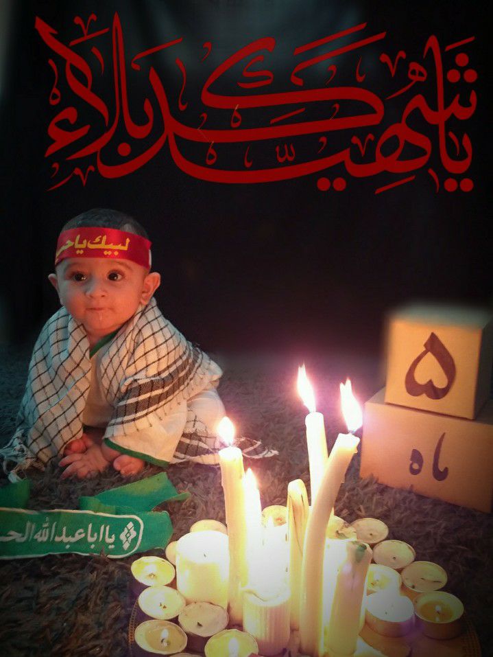 پنج ماهگی نوزاد پارسا