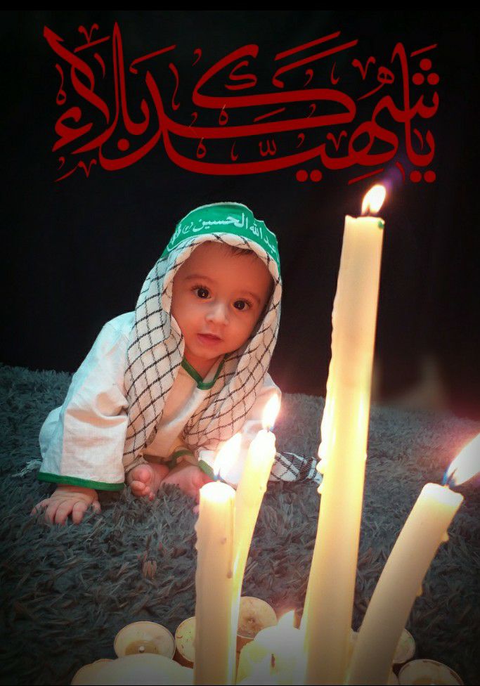 عکس محرم کودک پارسا