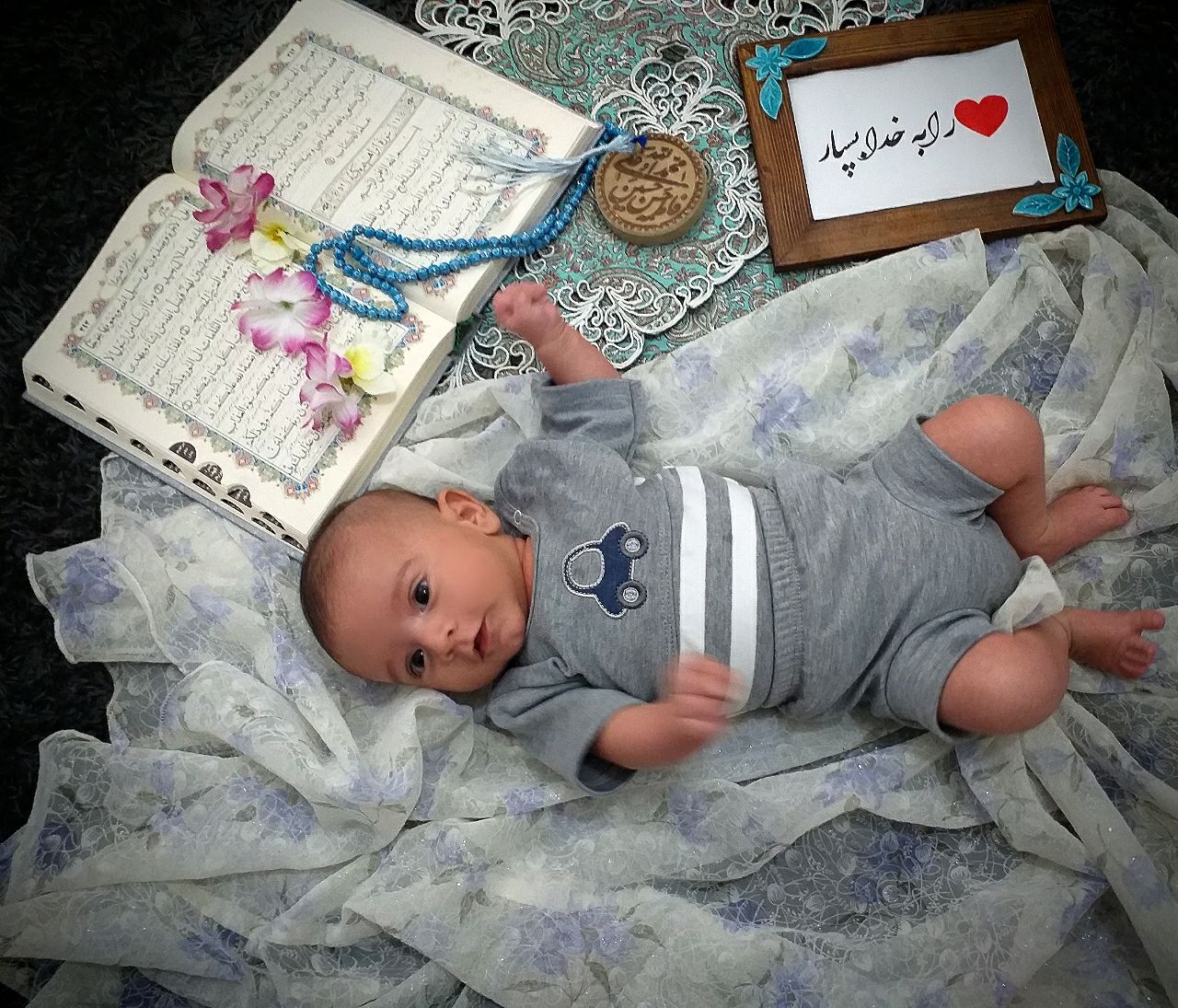 مسابقه ماه رمضان پارسا