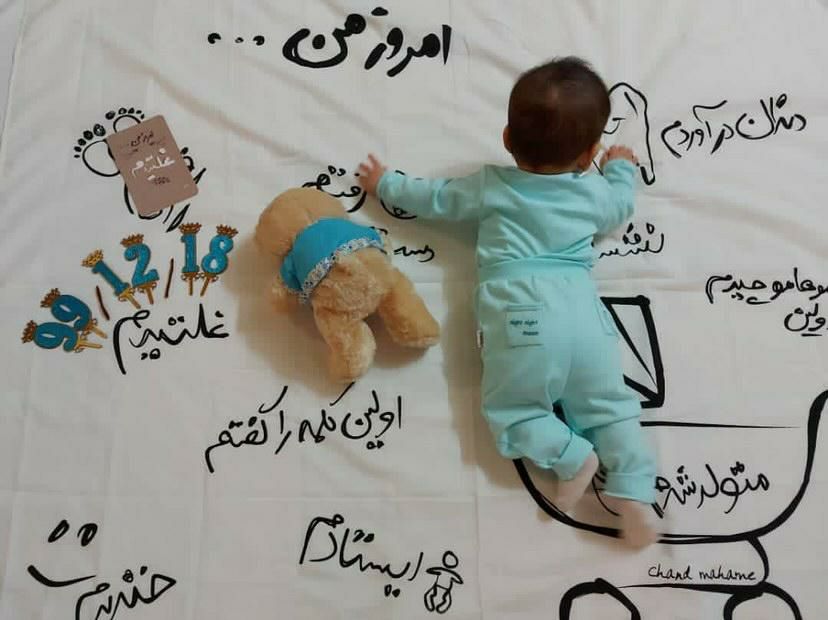 غلتیدن نوزاد بهراد