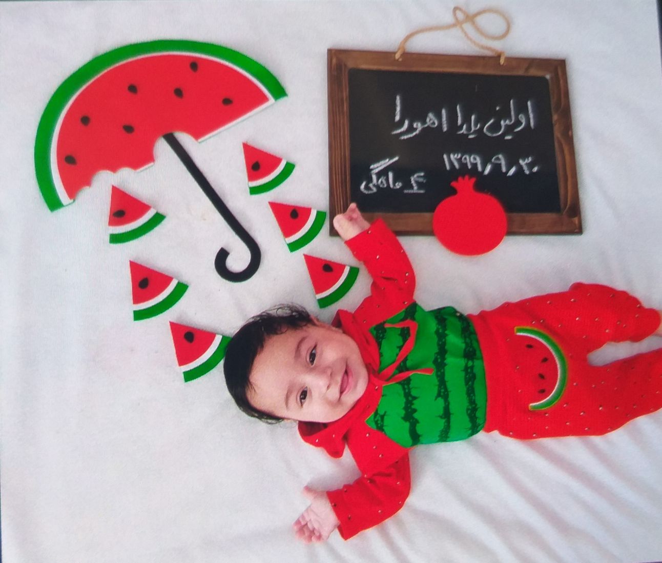 تم-شب-یلدا-26751