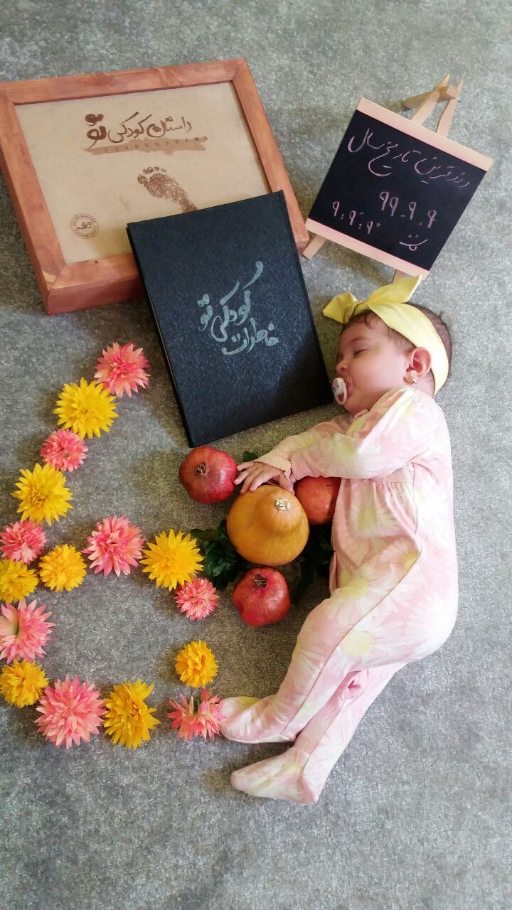 تم عکس پاییزی نوزاد راحیل حافظی
