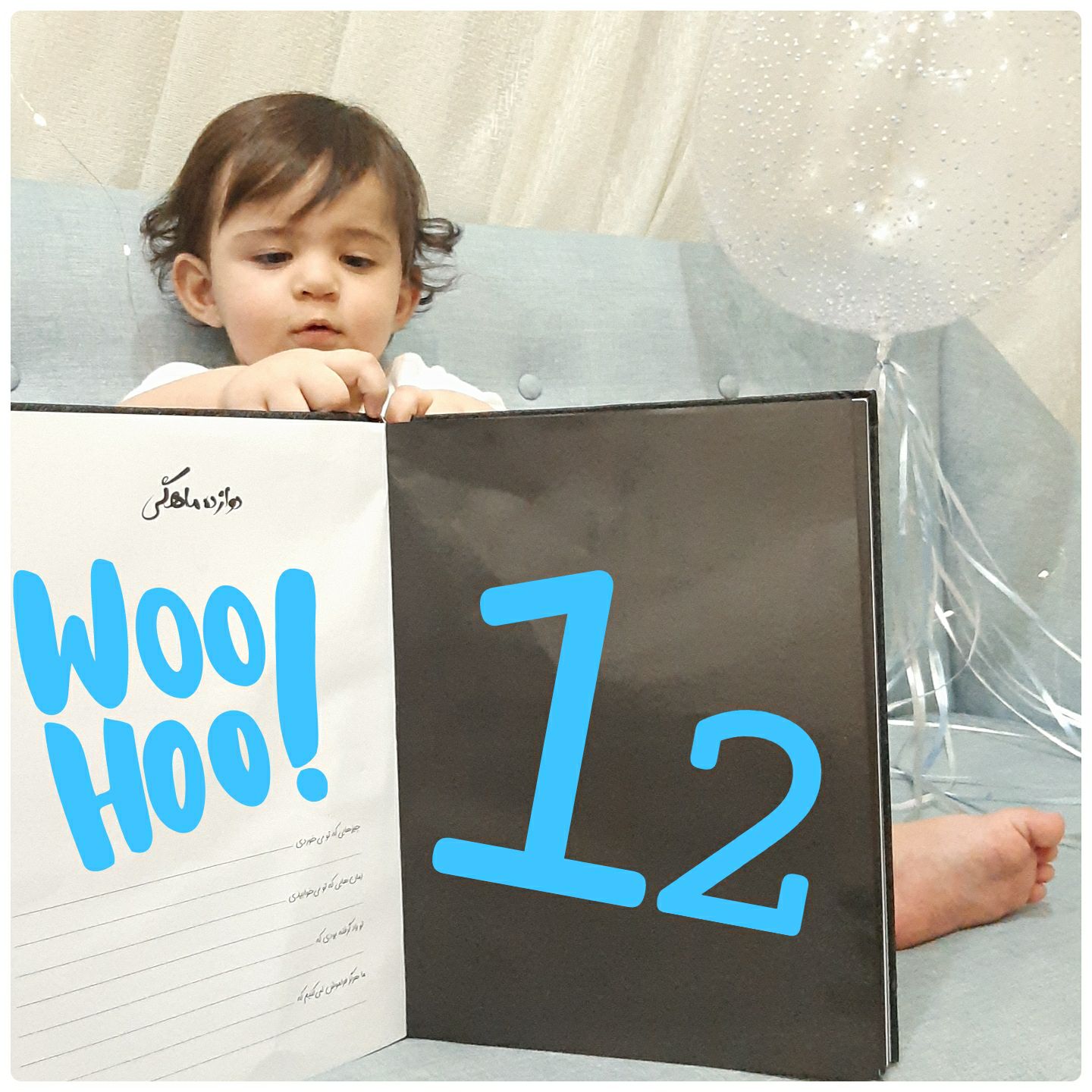 متولد شدن نوزاد الوین معرفت