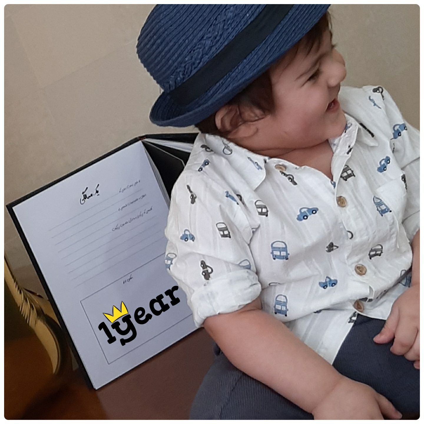 تولد یک سالگی کودک الوین معرفت