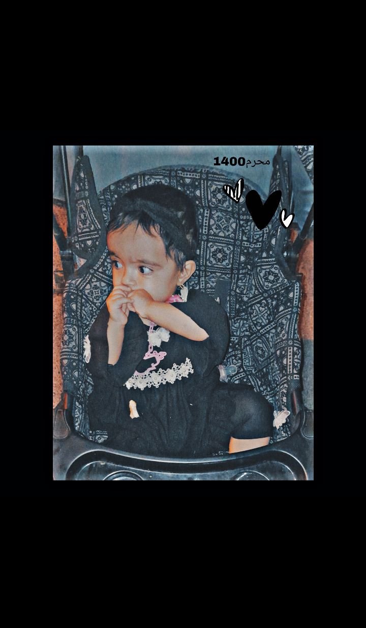 لبیک-یا-حسین سوگند امامی