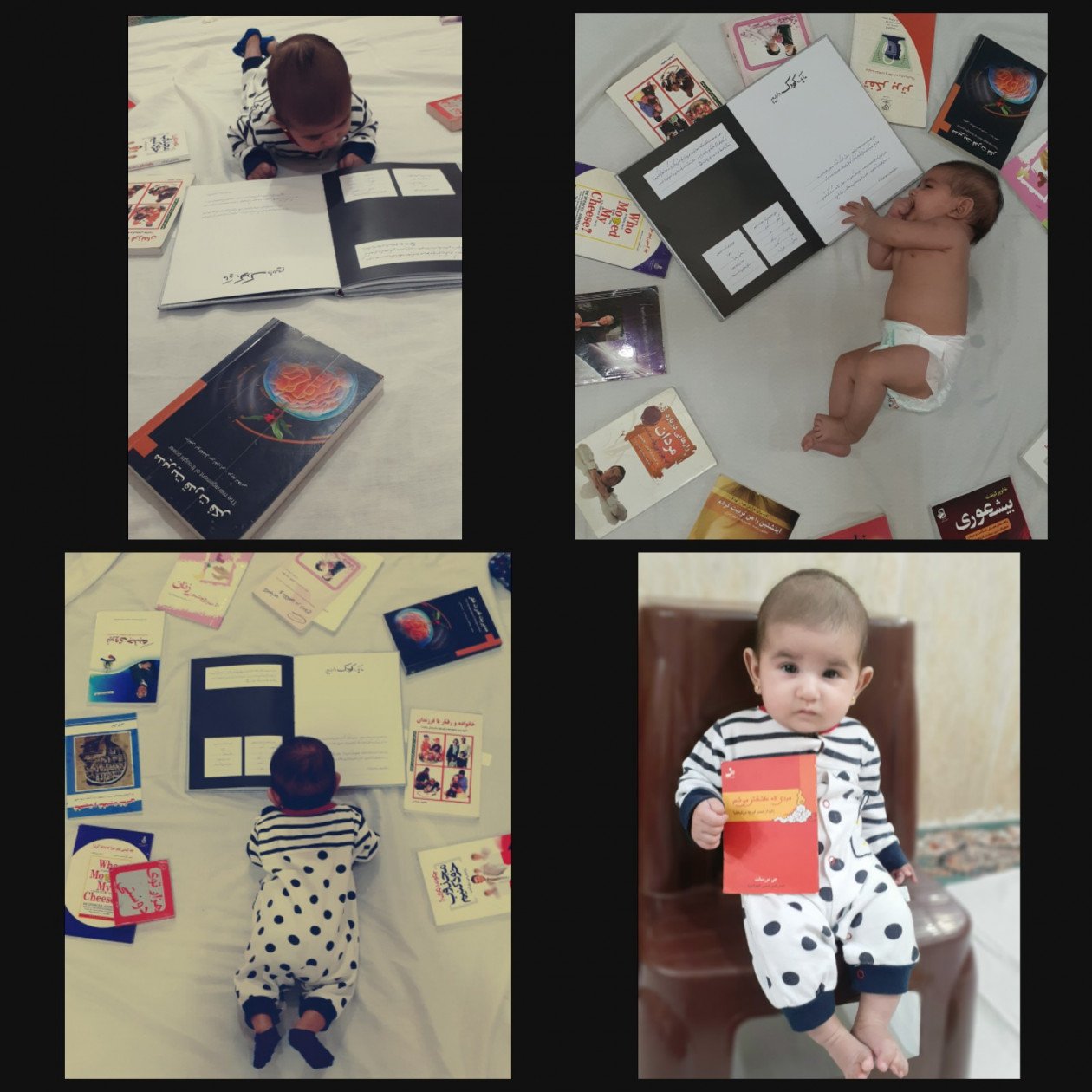 مسابقه_کتاب نیروانا نیرومند