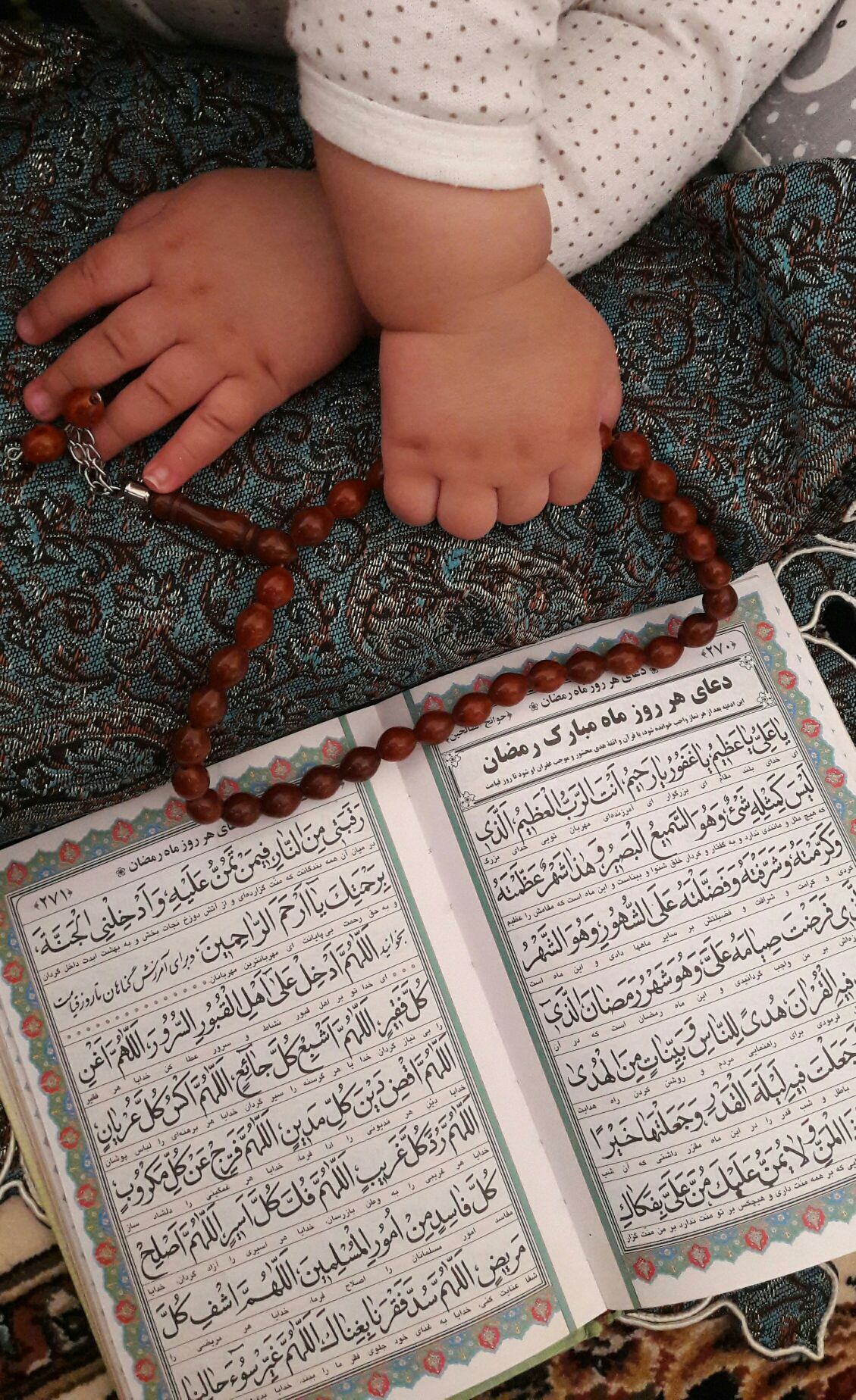 مسابقه ماه رمضان امیرعلی دلنواز