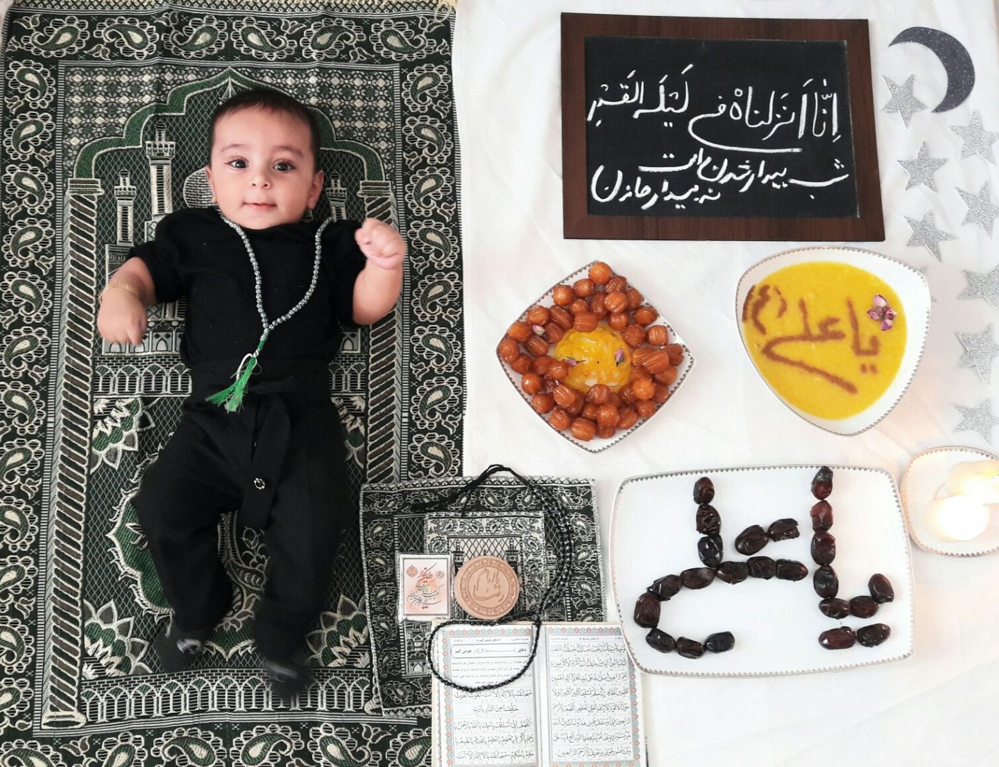 ماه رمضان امیرعلی دلنواز