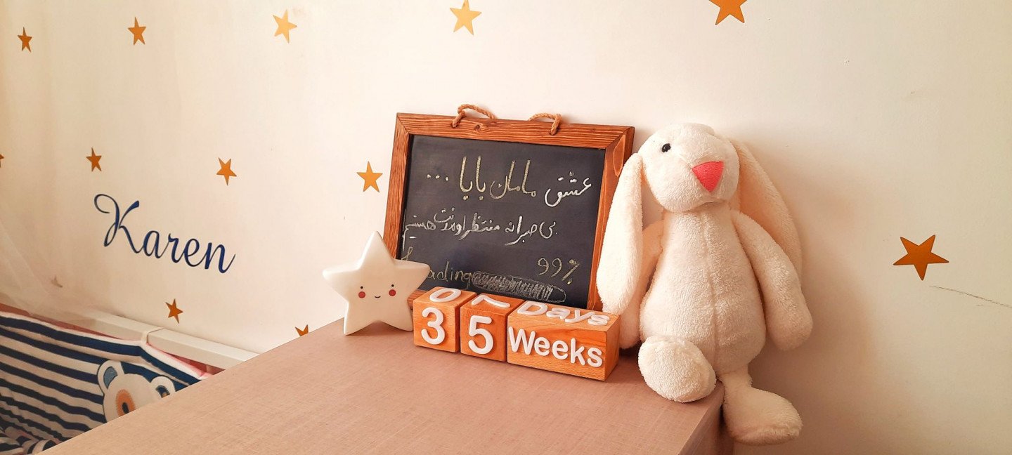 بارداری کارن مهدوی