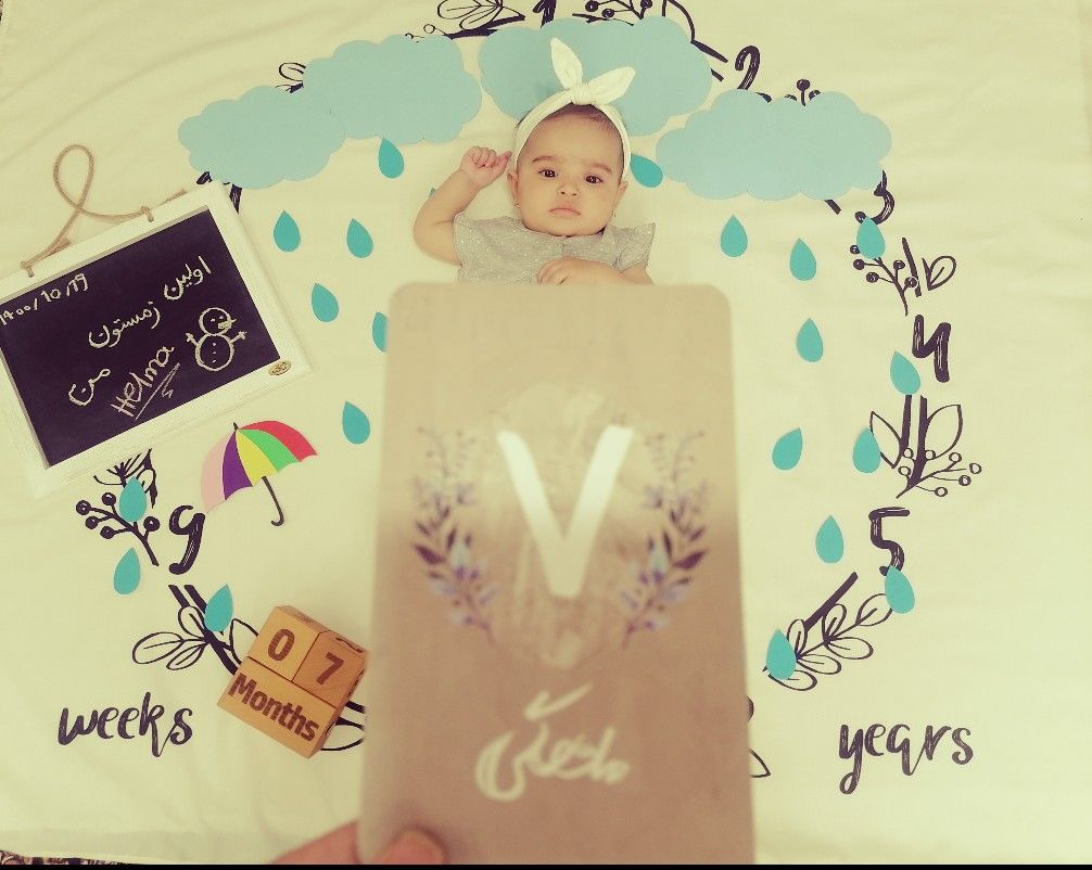 هفت ماهگی نوزاد حلما ملک آبادی