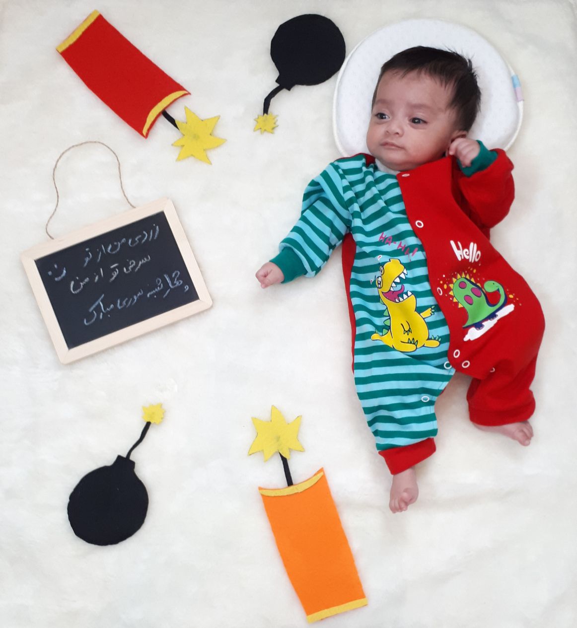 چهارشنبه سوری سید میلان فداکار