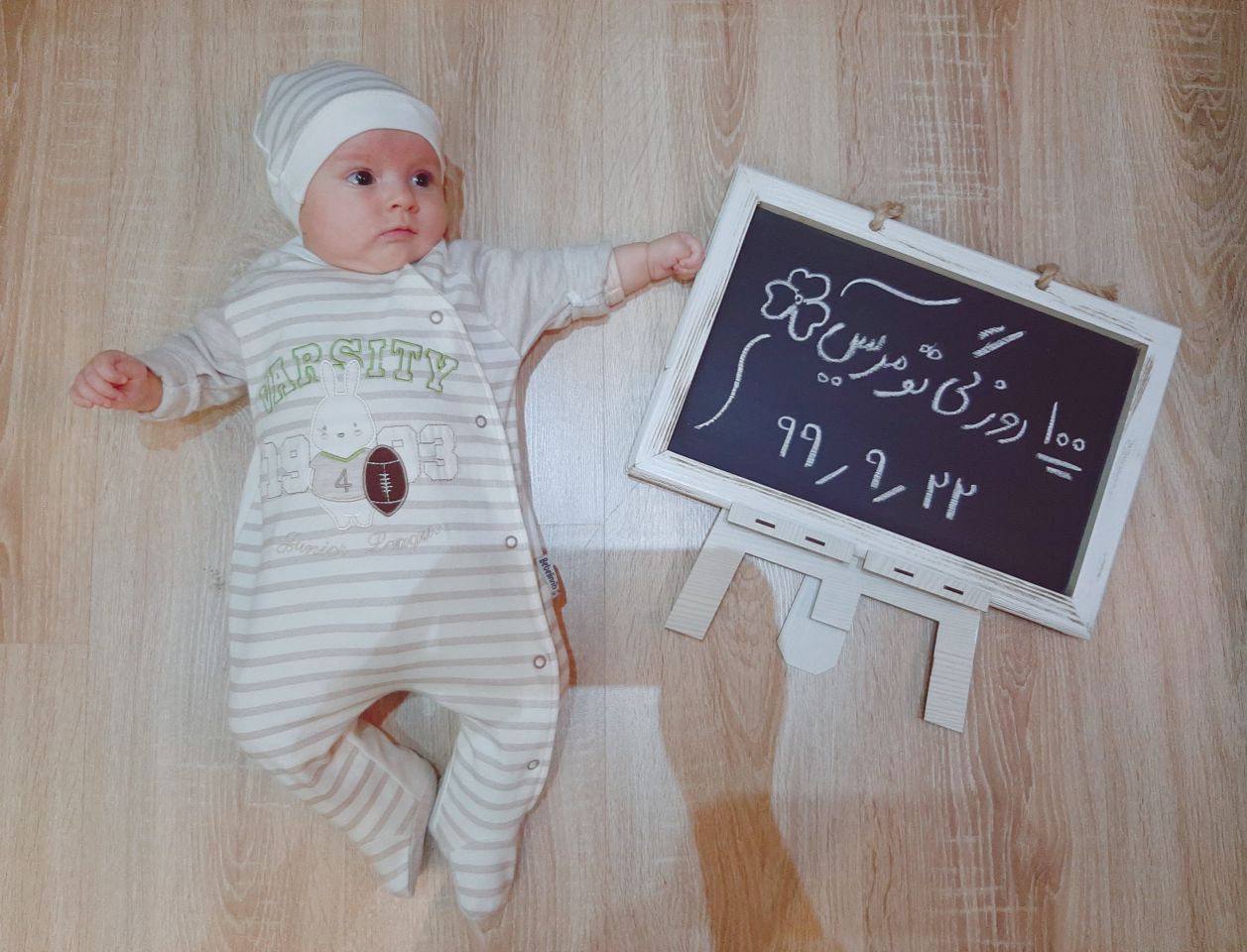 100 روزگی من تومریس نگارستانی