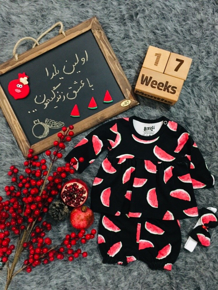 بارداری آیلین رستگار