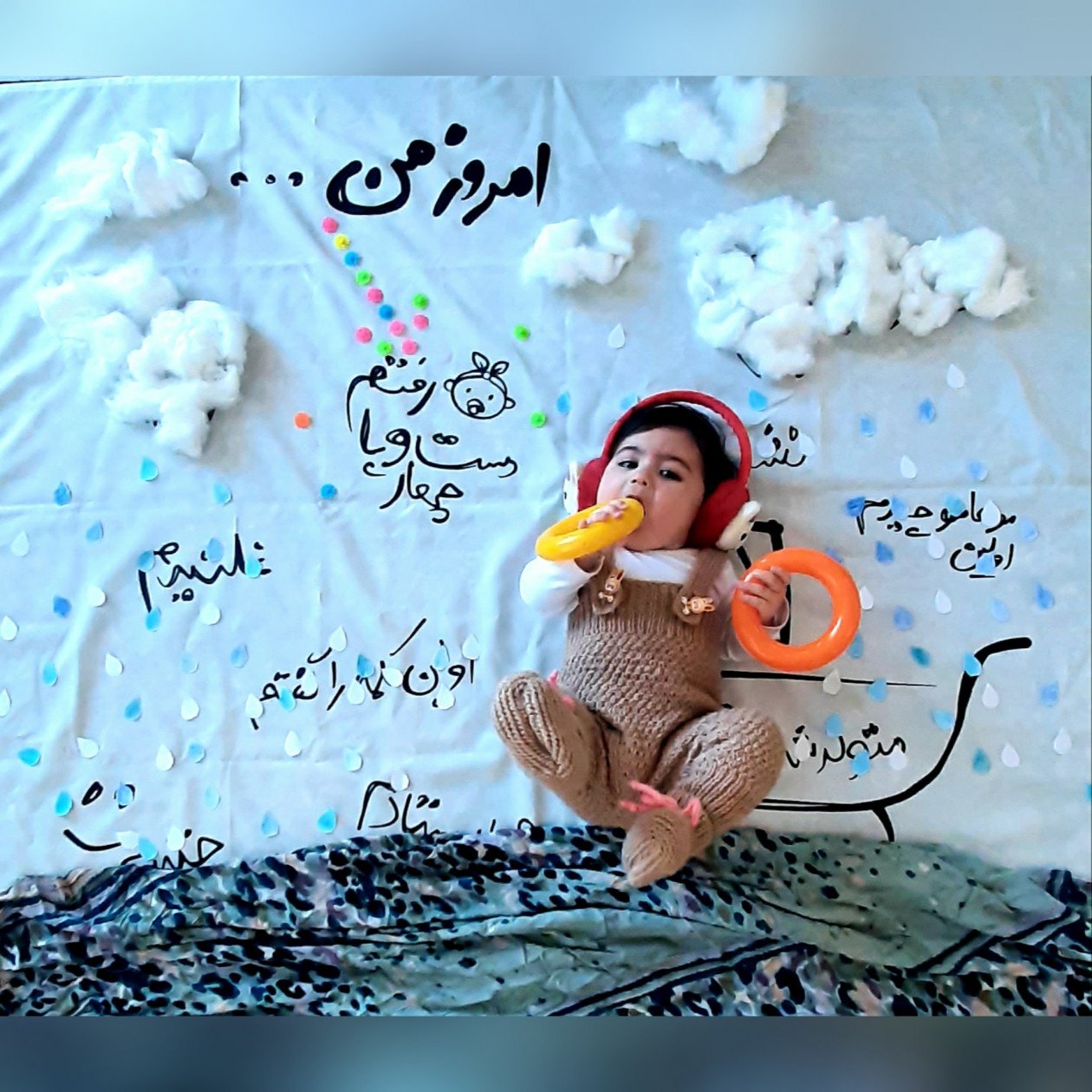 پارچه خاطره ها مهرناز بهنیا