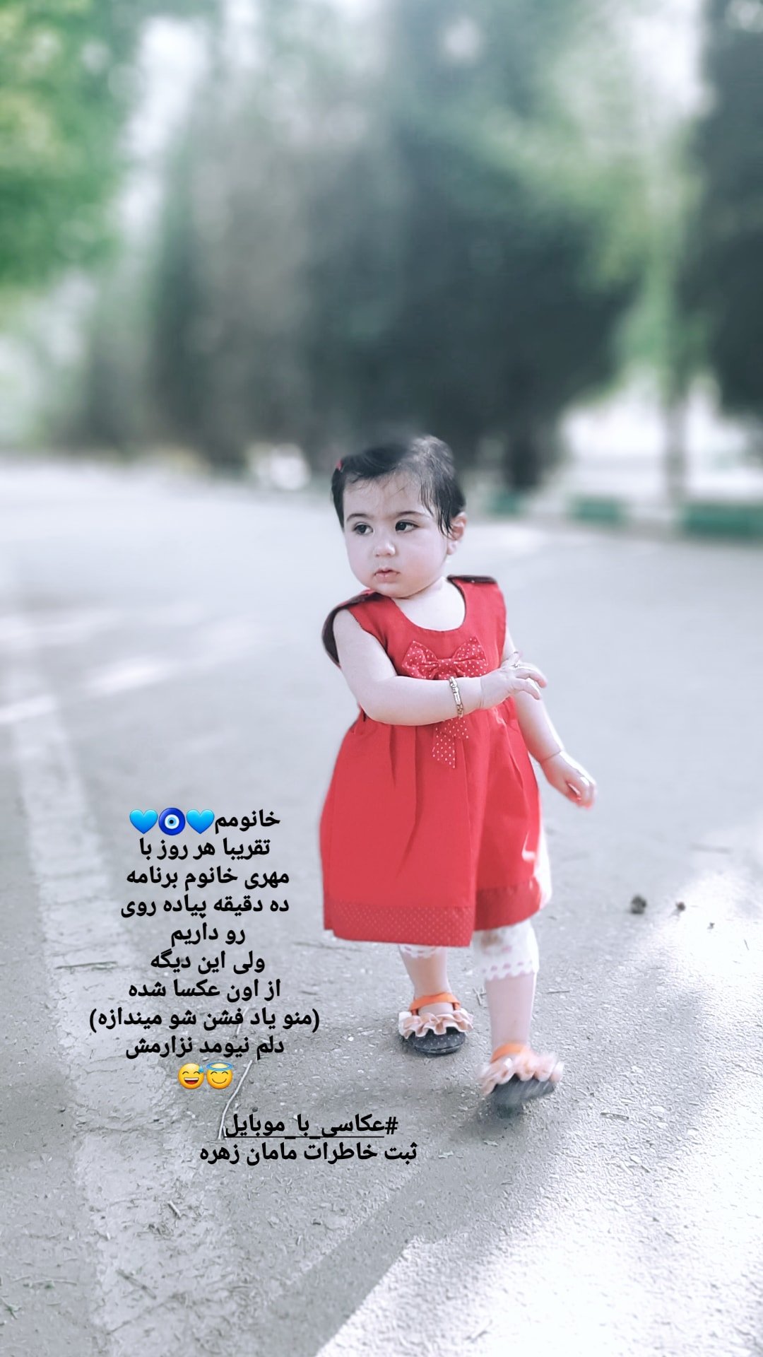 راه رفتن نوزاد مهرناز بهنیا