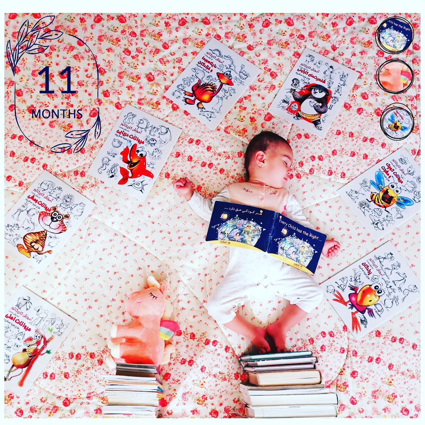 تم عکس مدرسه لنا اسمعیلی