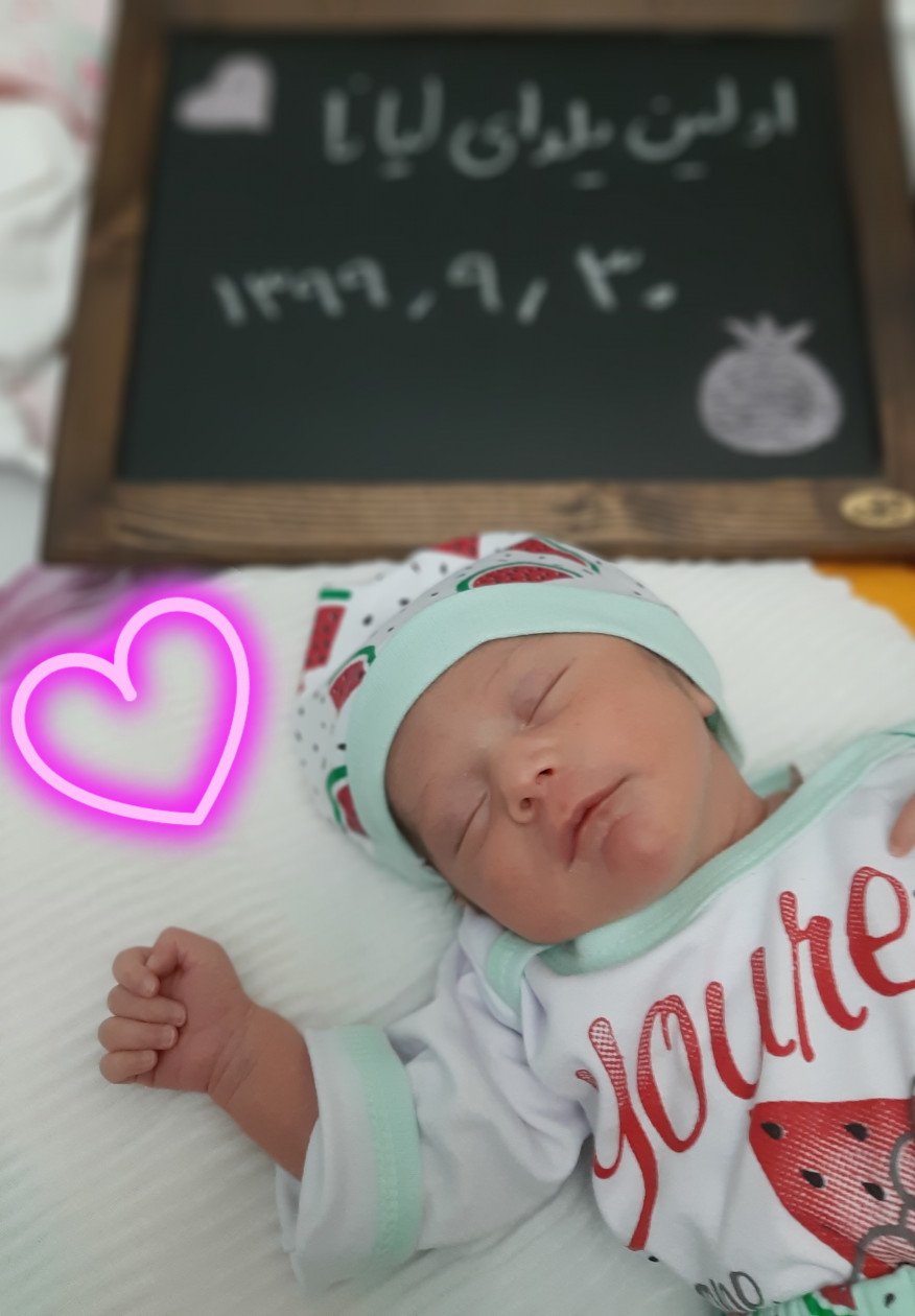 شب یلدا کودک لیانا معزی