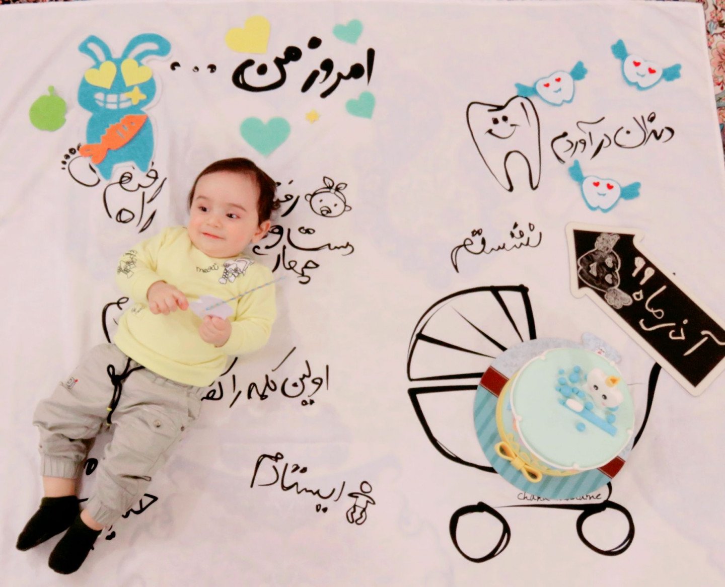 پارچه خاطره ها ماهان عبدالهی راد