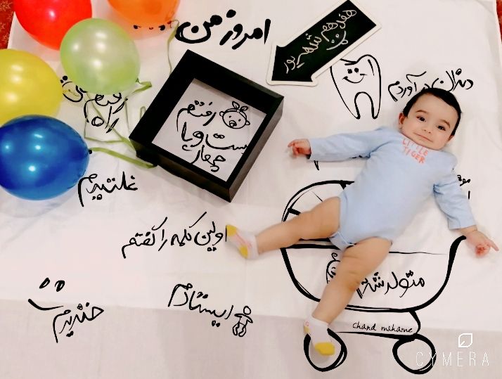 پارچه خاطره ها ماهان عبدالهی راد
