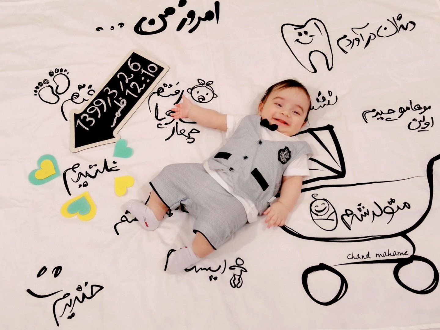 پارچه-خاطره-ها-30472