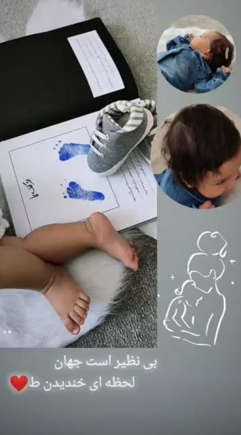 آلبوم-خاطرات-کودکی آوین