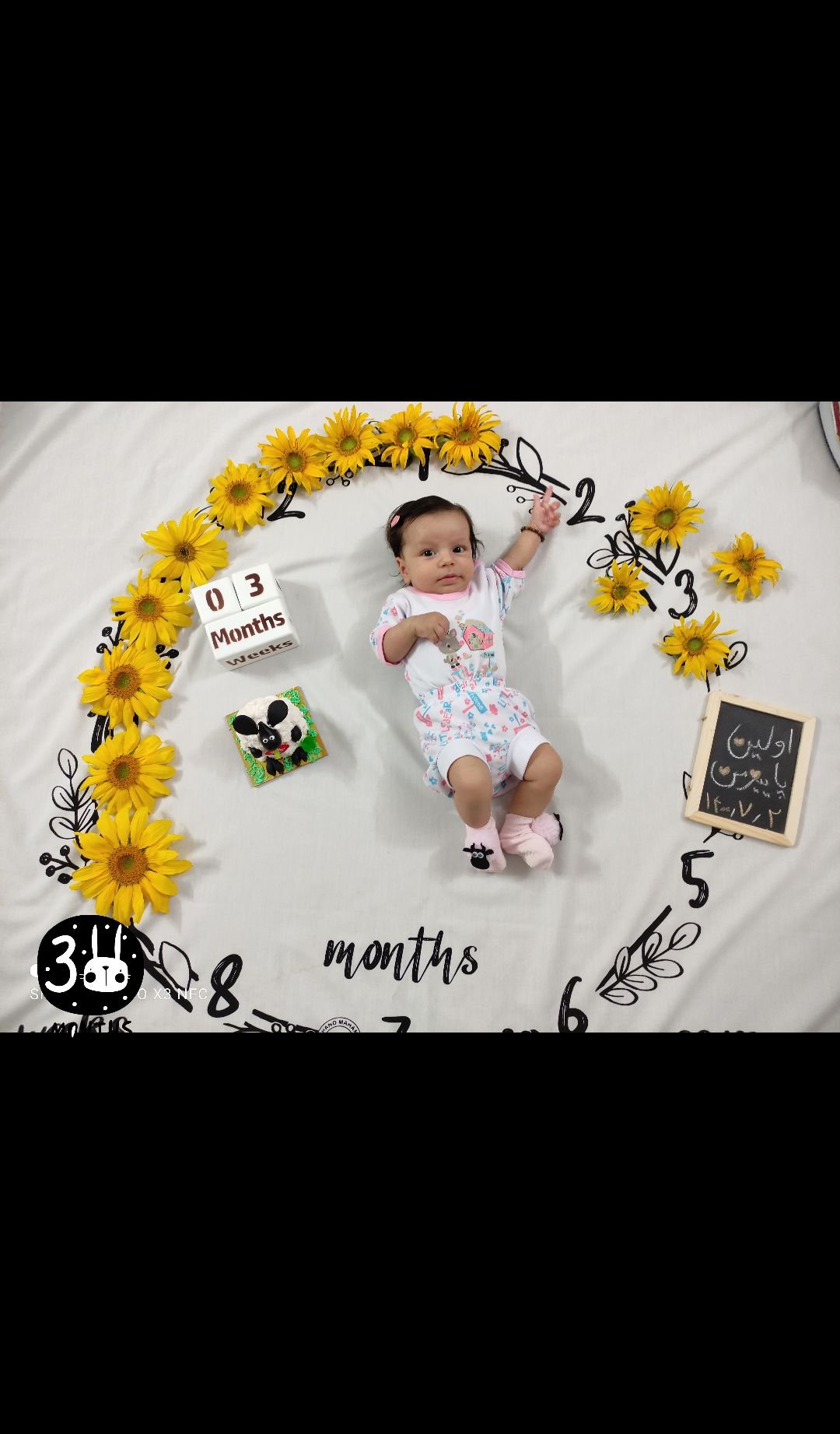 تخته-سیاه-فانتزی آوین