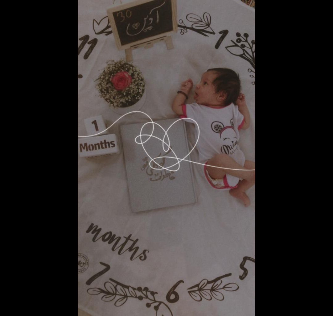 ماهگرد آوین