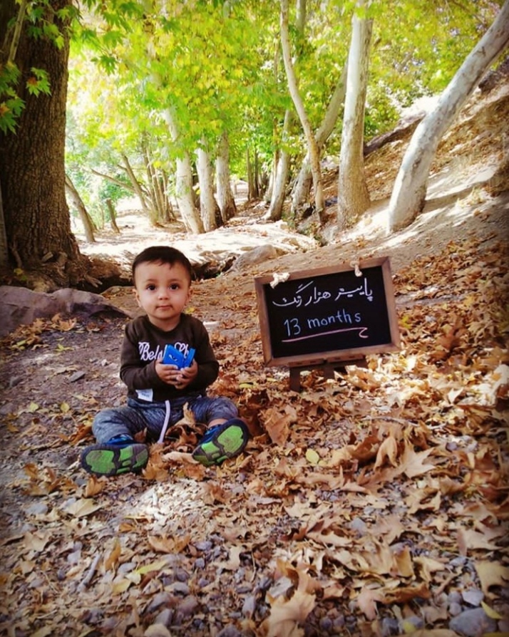 تم عکس پاییزی نوزاد کیارش ابراهیمی