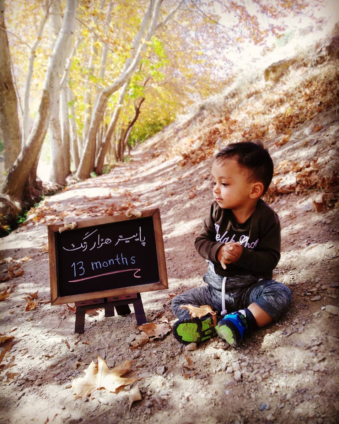 تخته سیاه فانتزی کیارش ابراهیمی