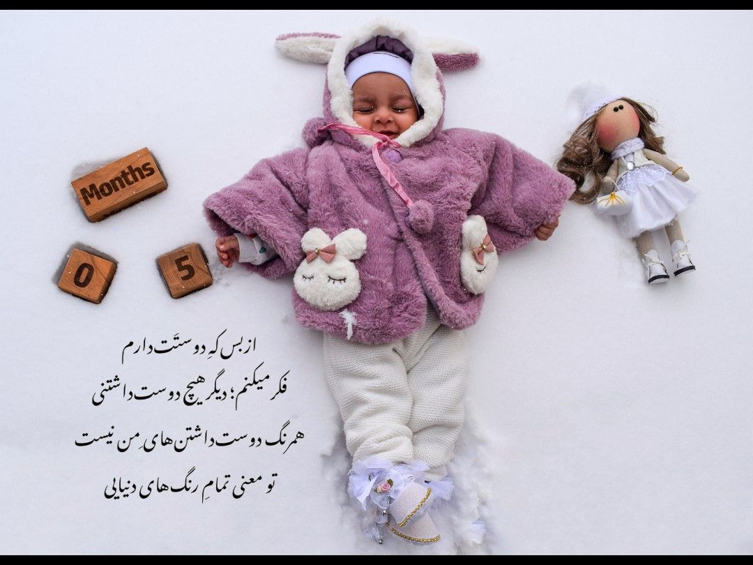 تم عکس زمستانی نوزاد ماهلین جلیلوند