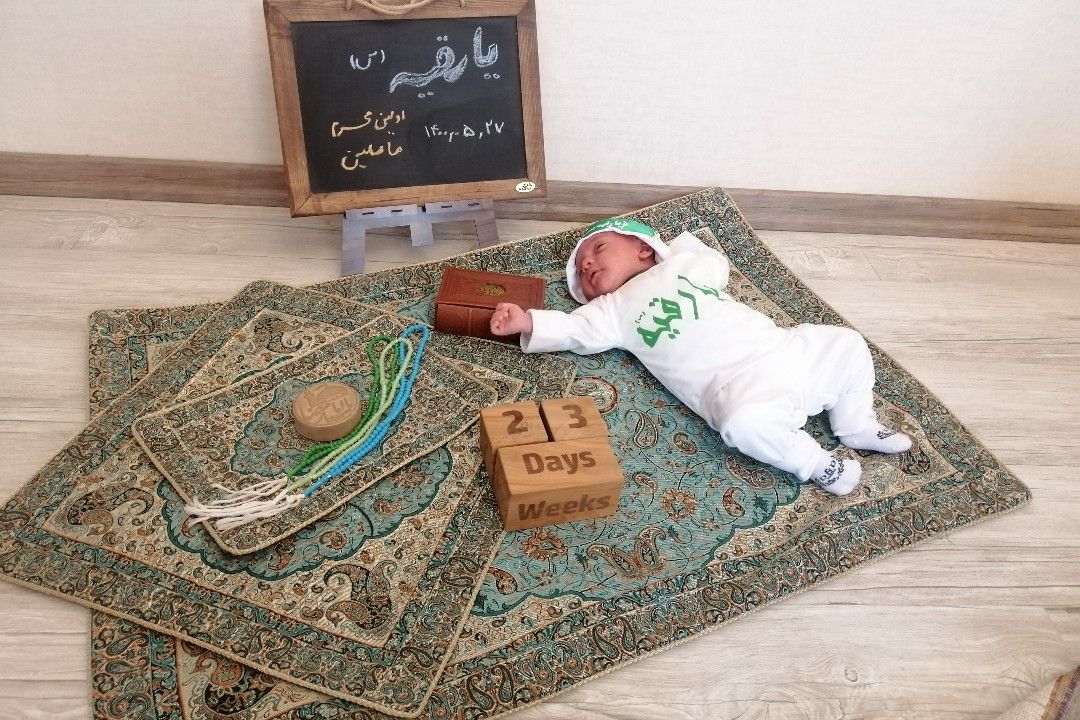 عکس محرم کودک ماهلین جلیلوند