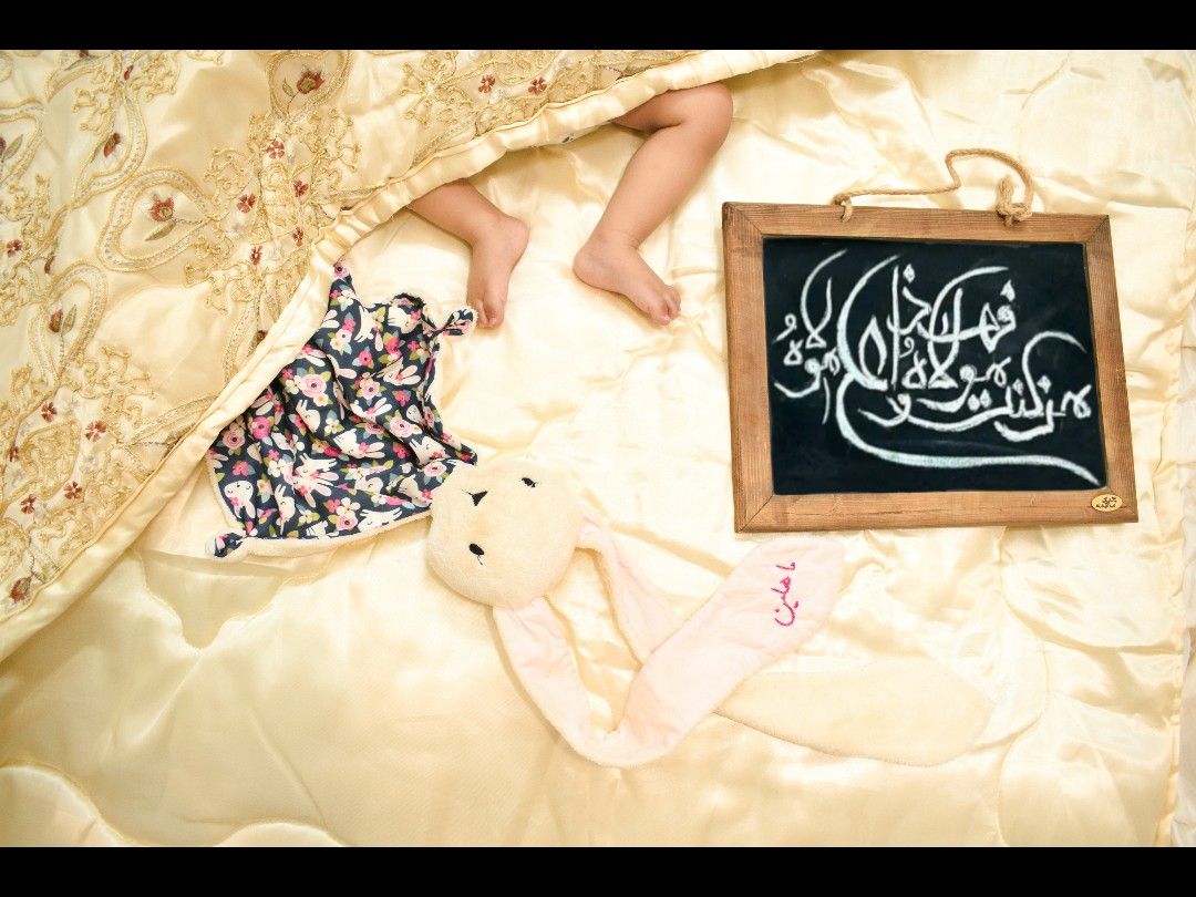 عید غدیر ماهلین جلیلوند