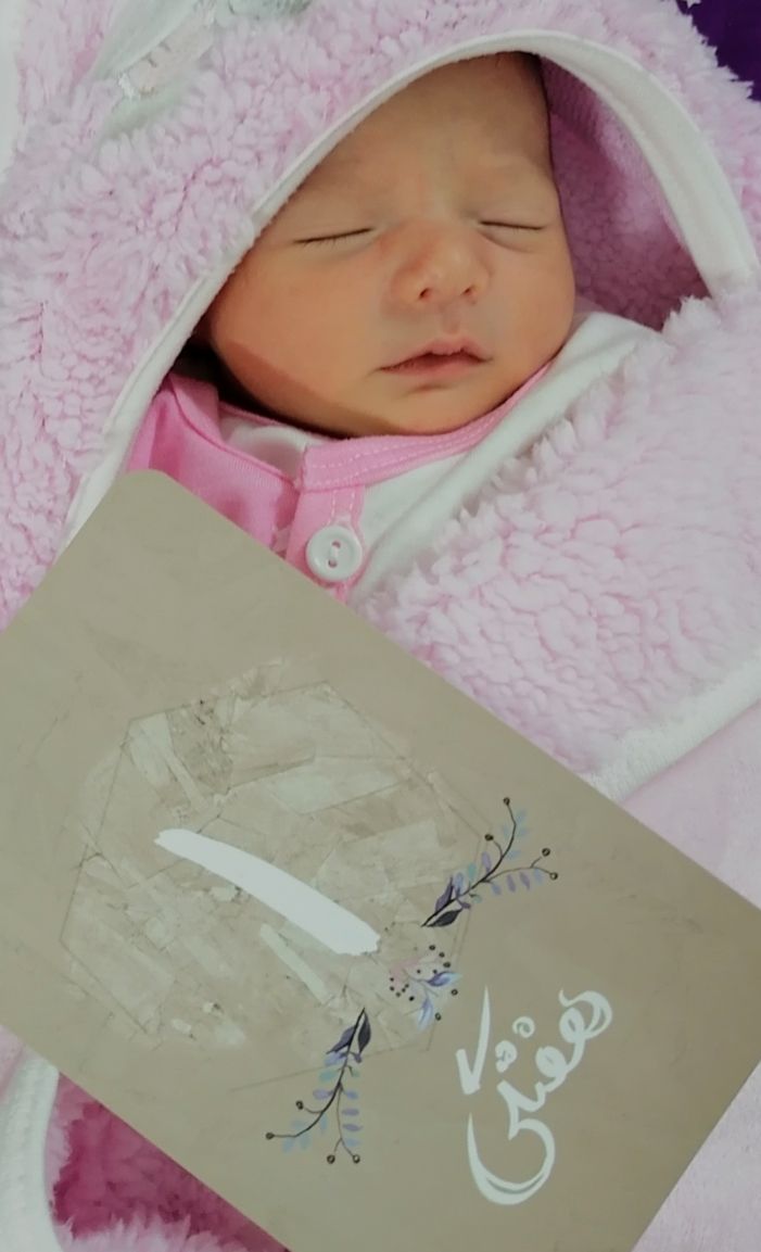 کارت خاطرات اولین ها بیسان نجفی