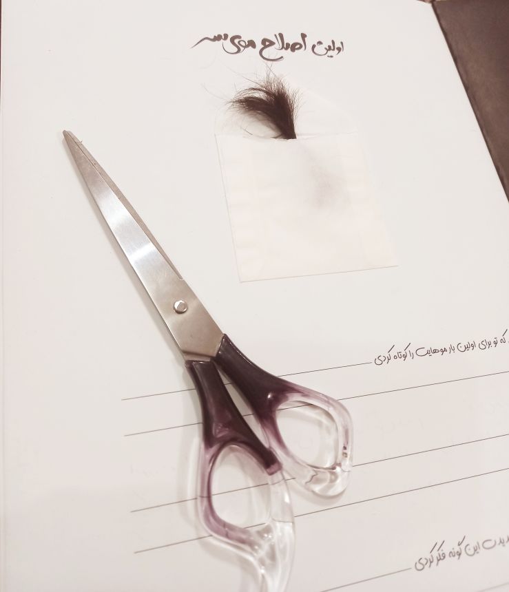 هشت ماهگی نوزاد محمد یاسین محمدیان