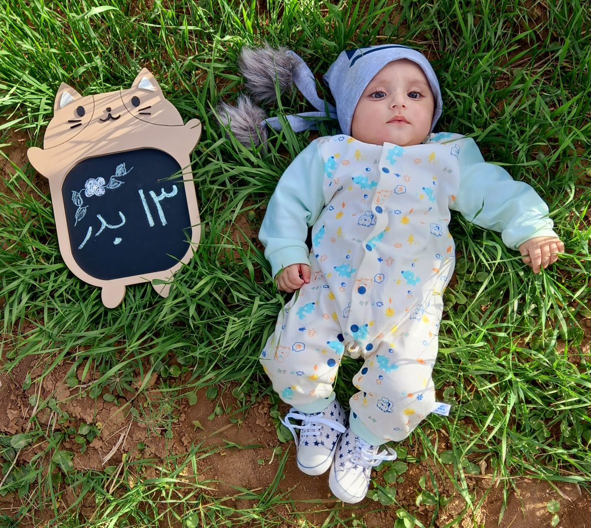 عکس سیزده بدر محمد یاسین محمدیان