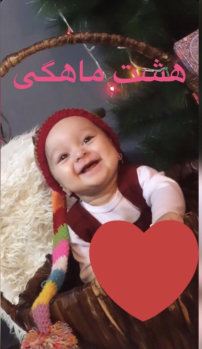 ماه رمضان سوگل جعفری