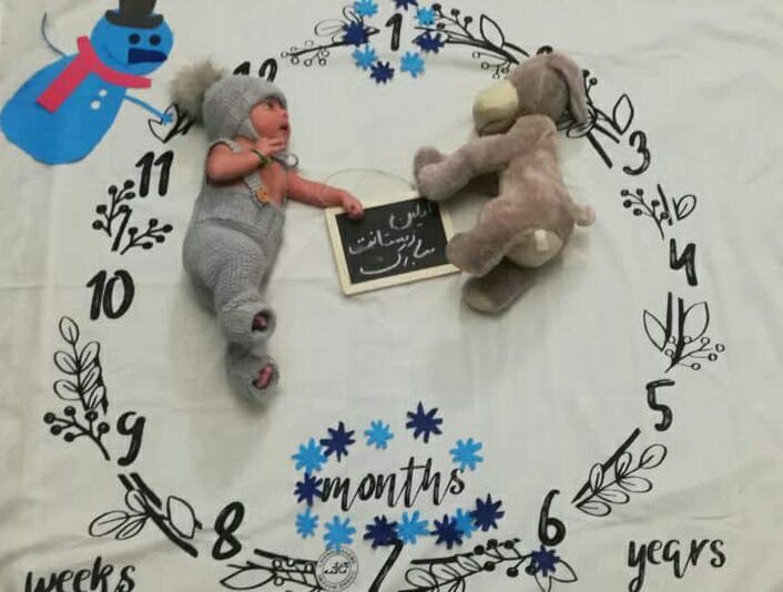 یک ماهگی نوزاد s.mohamadhasan210
